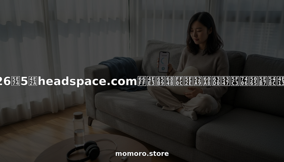 年轻女孩抱着毛绒玩具，专注地使用冥想APP，让自己放松身心。